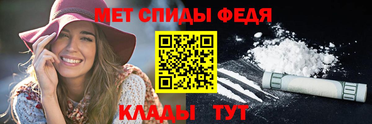 АМФЕТАМИН Розовый Сафоново