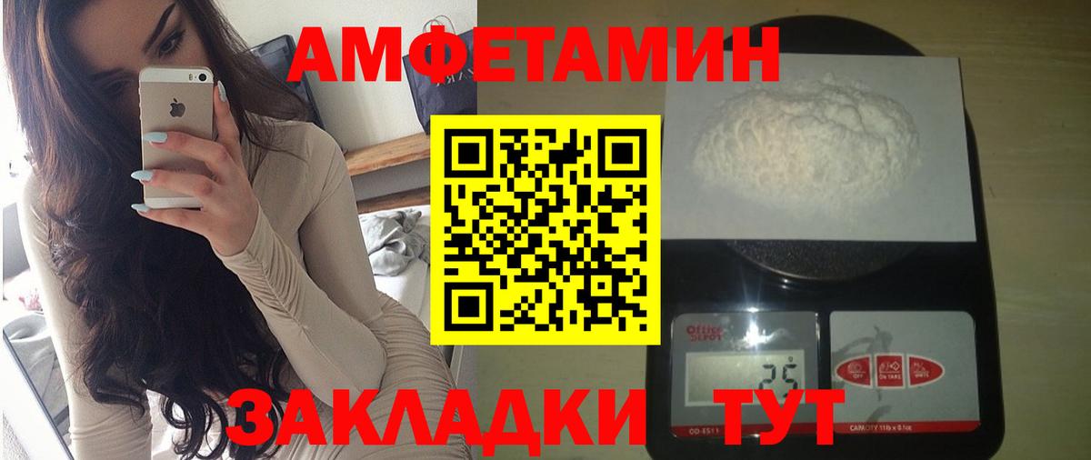 Кетамин Сафоново