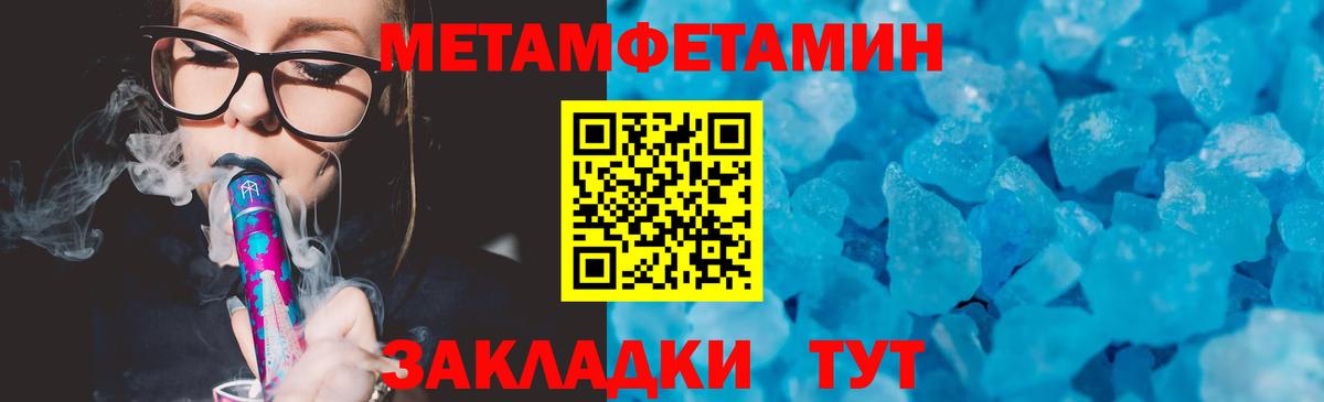 АМФ  Вход с VPN  Сафоново  АМФЕТАМИН VHQ 