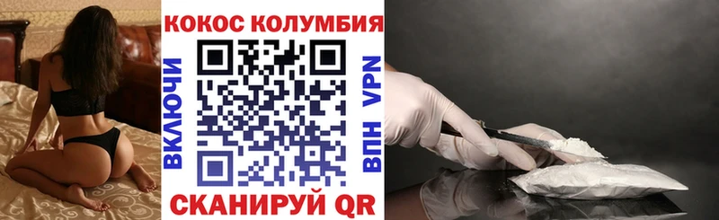 Кокаин Fish Scale Сафоново