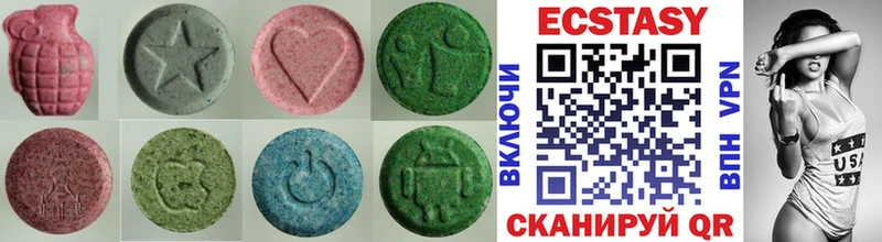 Экстази MDMA  Сафоново 