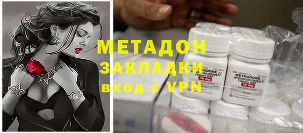 ECSTASY Абаза