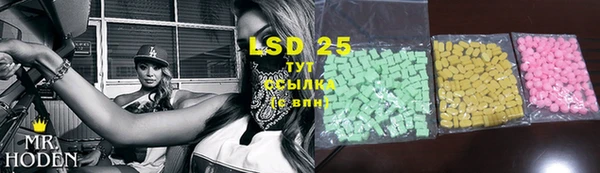 гидропоника Покачи