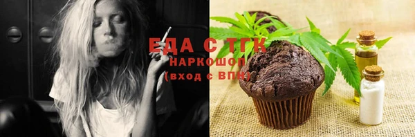 трава Абдулино
