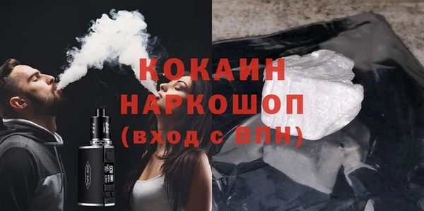 ALPHA PVP Покров