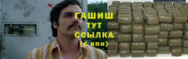 трава Абдулино