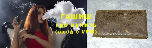 гашиш Абинск