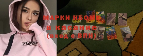 трава Абдулино
