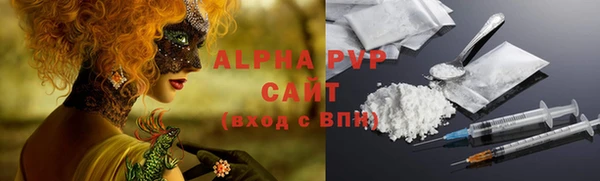 ECSTASY Абаза