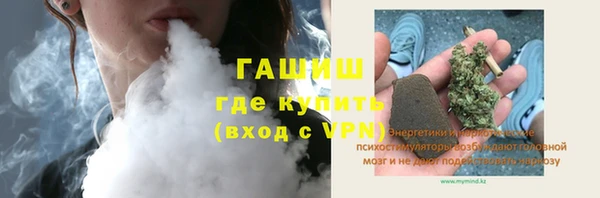 трава Абдулино