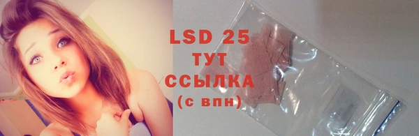 трава Абдулино
