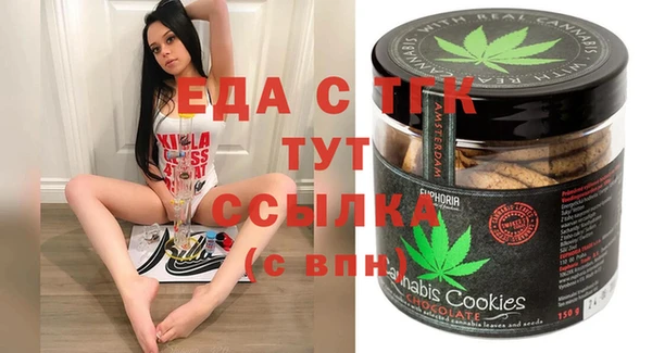 гашиш Абинск