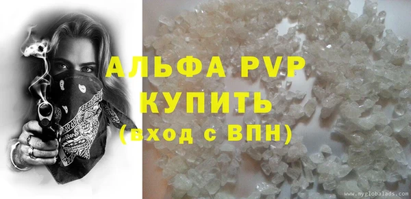 трава Абдулино