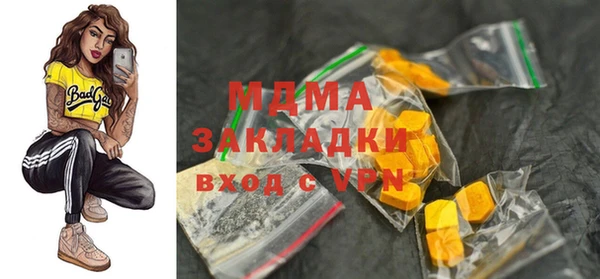 гашиш Абинск