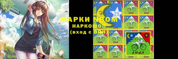 бошки Алексеевка