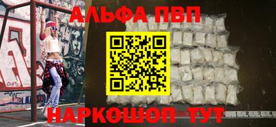 марки nbome Рыбинск
