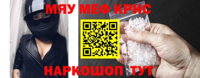 марки nbome Рыбинск