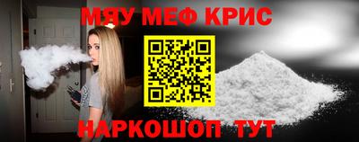 MDMA Premium VHQ Рузаевка