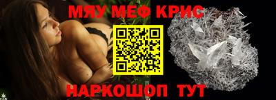 марки nbome Рыбинск