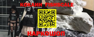марки nbome Рыбинск