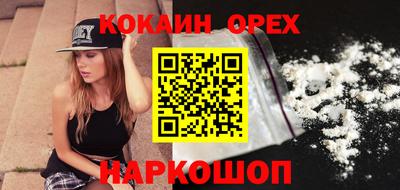 марки nbome Рыбинск