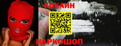 гашик Севастополь