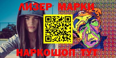 марки nbome Рыбинск