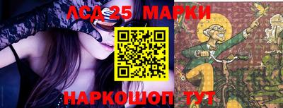 марки nbome Рыбинск