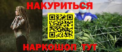 марки nbome Рыбинск
