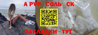 каннабис Рязань