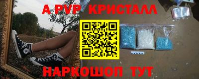 каннабис Рязань