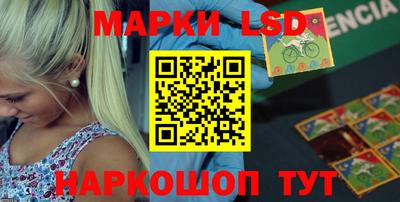марки nbome Рыбинск