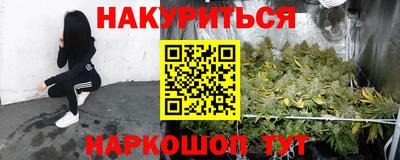 каннабис Рязань