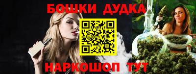 марки nbome Рыбинск