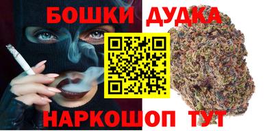 каннабис Рязань