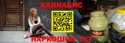 дживик Северобайкальск