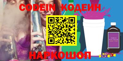 каннабис Рязань