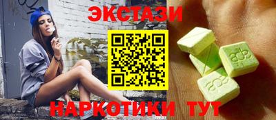 каннабис Рязань