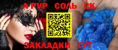 каннабис Рязань