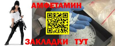 MDMA Premium VHQ Рузаевка