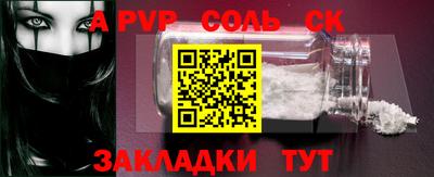каннабис Рязань