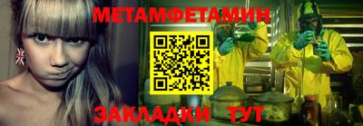 MDMA Premium VHQ Рузаевка