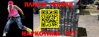 марки nbome Рыбинск