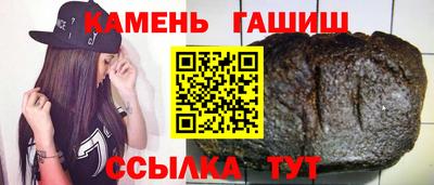 марки nbome Рыбинск