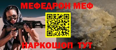 марки nbome Рыбинск