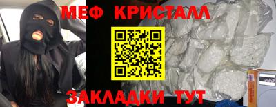 MDMA Premium VHQ Рузаевка