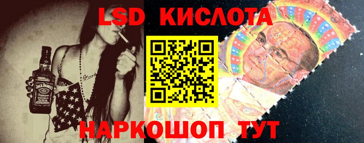 Лсд 25 экстази ecstasy Сафоново