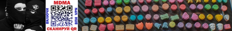MDMA молли  мега рабочий сайт  Сафоново  купить наркоту 