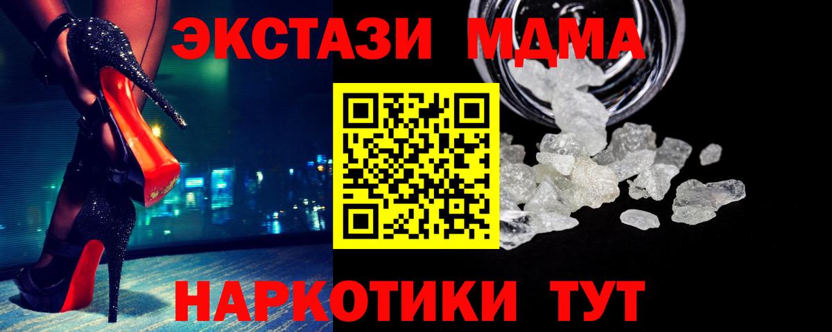 Сафоново  MDMA молли  MDMA  Вход с VPN  MDMA VHQ 