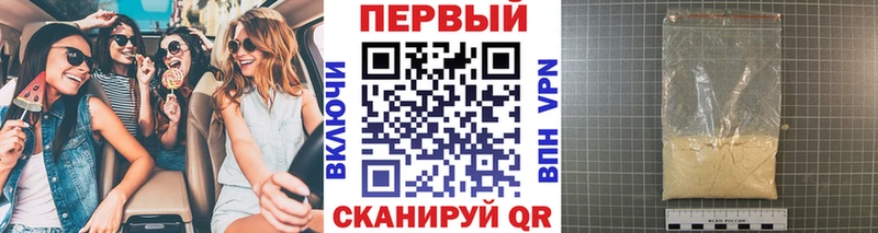 МЕТАМФЕТАМИН пудра  Сафоново 